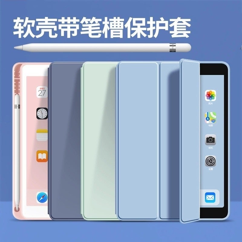 Ipad11 Protective Case With Pen 25 Models Pro12.9 Silicone Air10.9 Soft Shell Mini3456 Apple 78 Generation - Image 2